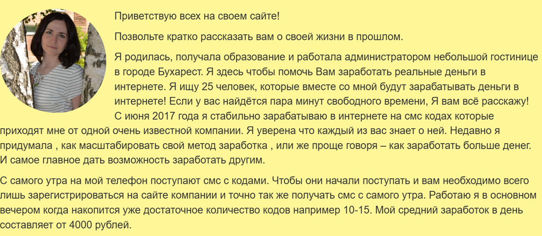 Битофкард