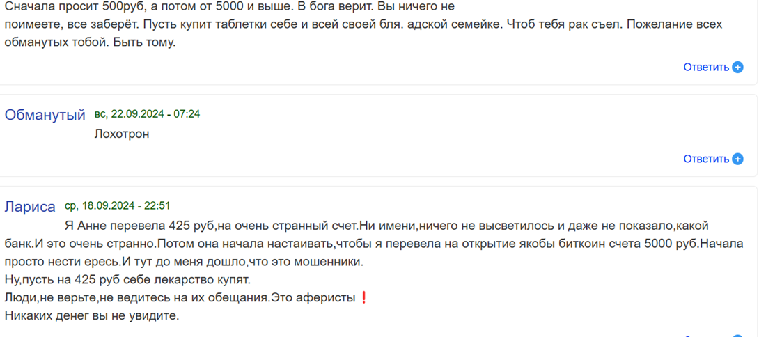 Bitofkard Ru