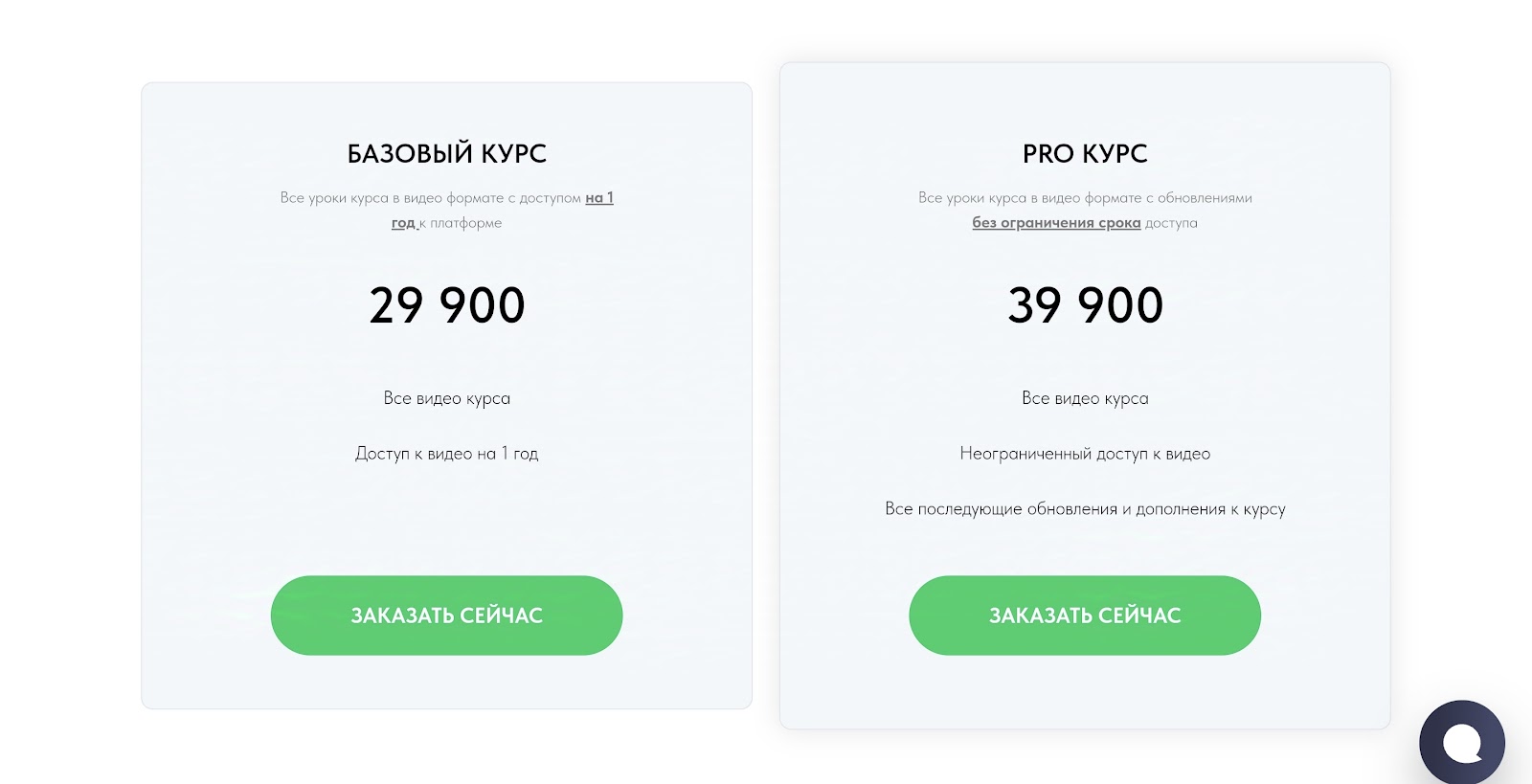 bitstreet