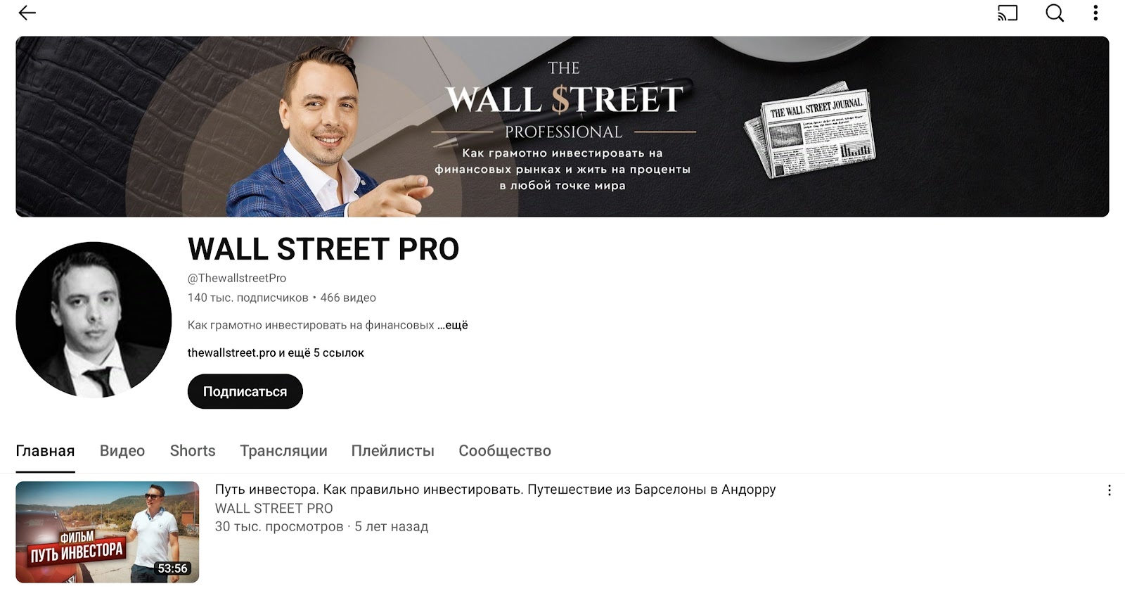 bitstreet