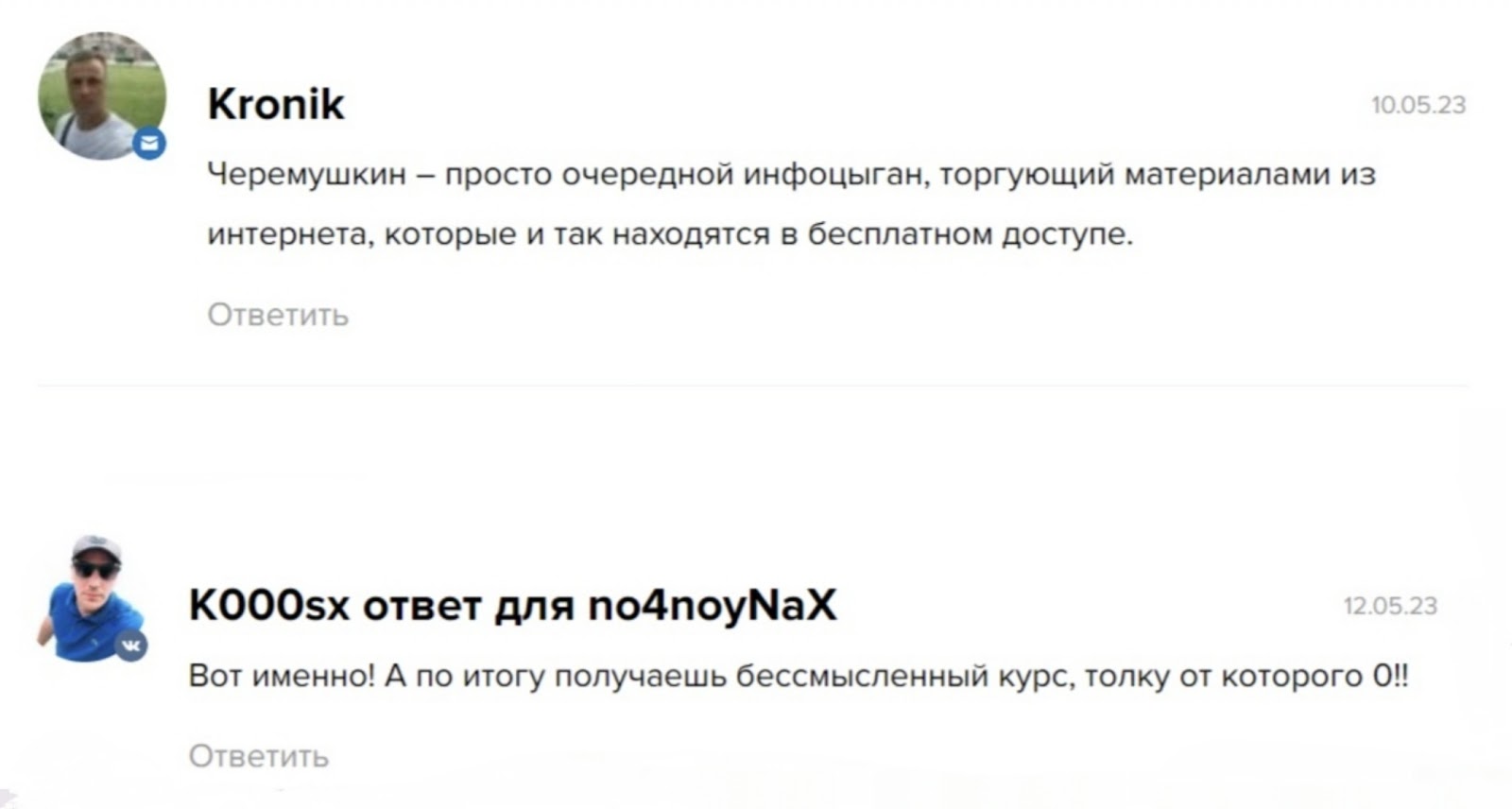 bitstreetpro