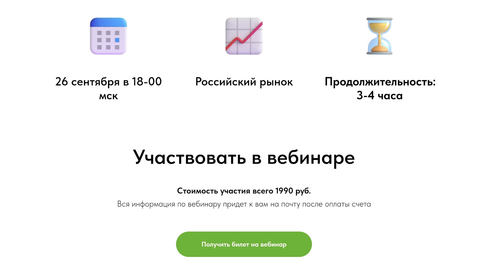bitstreetpro
