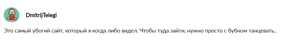 битюпи