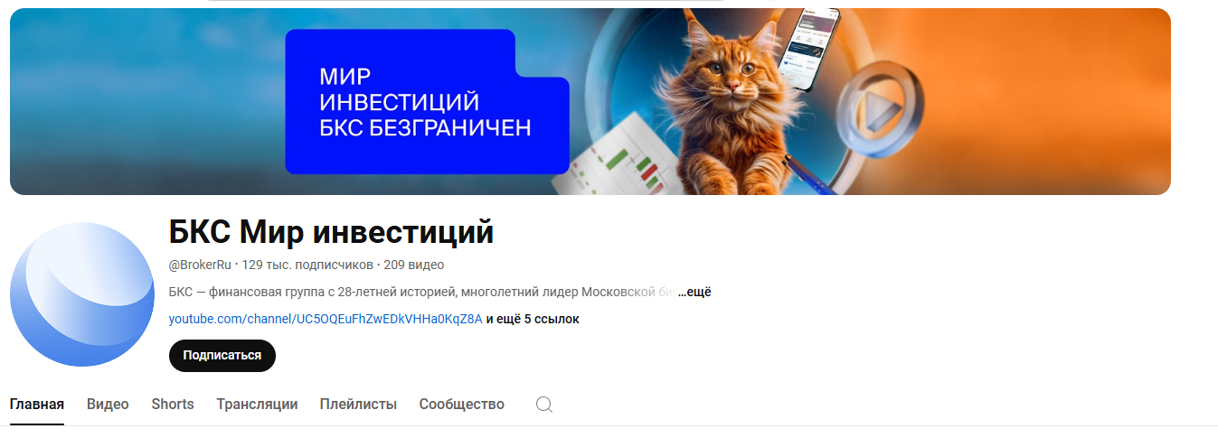бкс экспресс телеграмм бкс экспресс телеграмм