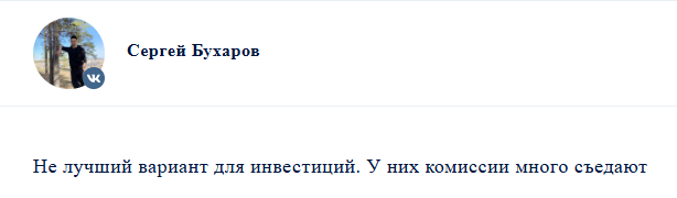 бкс экспресс телеграмм