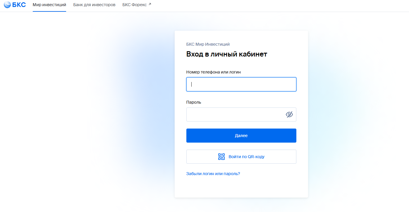 бкс экспресс тг