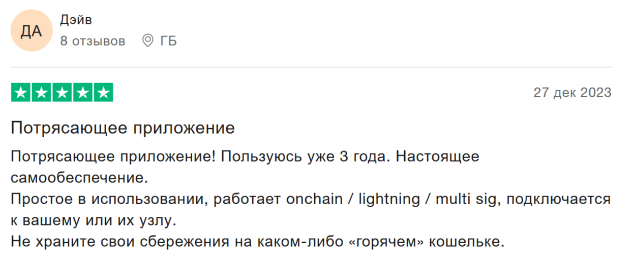 bluewallet кошелек кидает