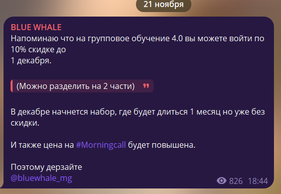 bluewhale cm bluewhale cm