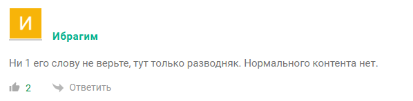 boitsov it