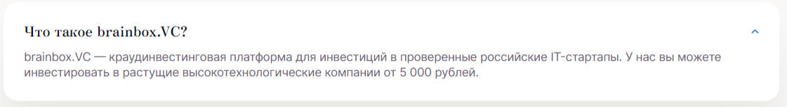 brainbox vc отзывы пользователей