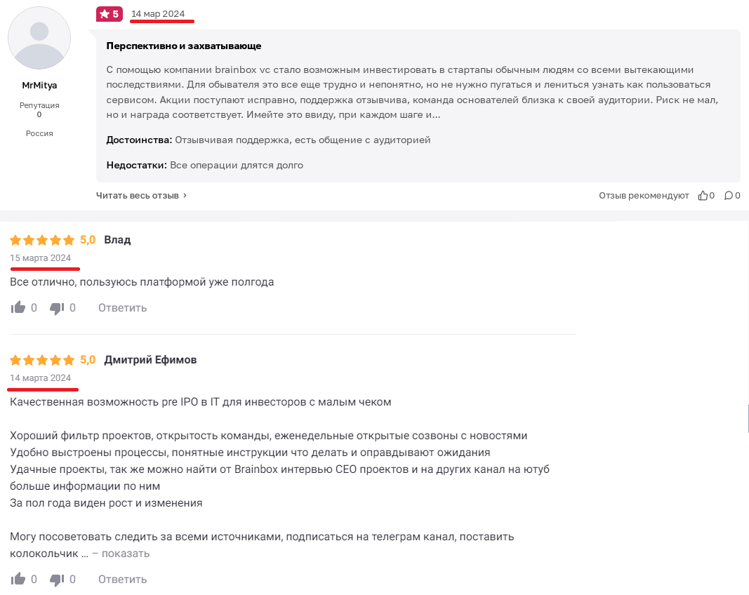 brainboxvc отзывы