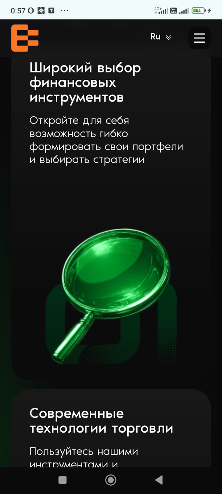 брокер enxutto net отзывы