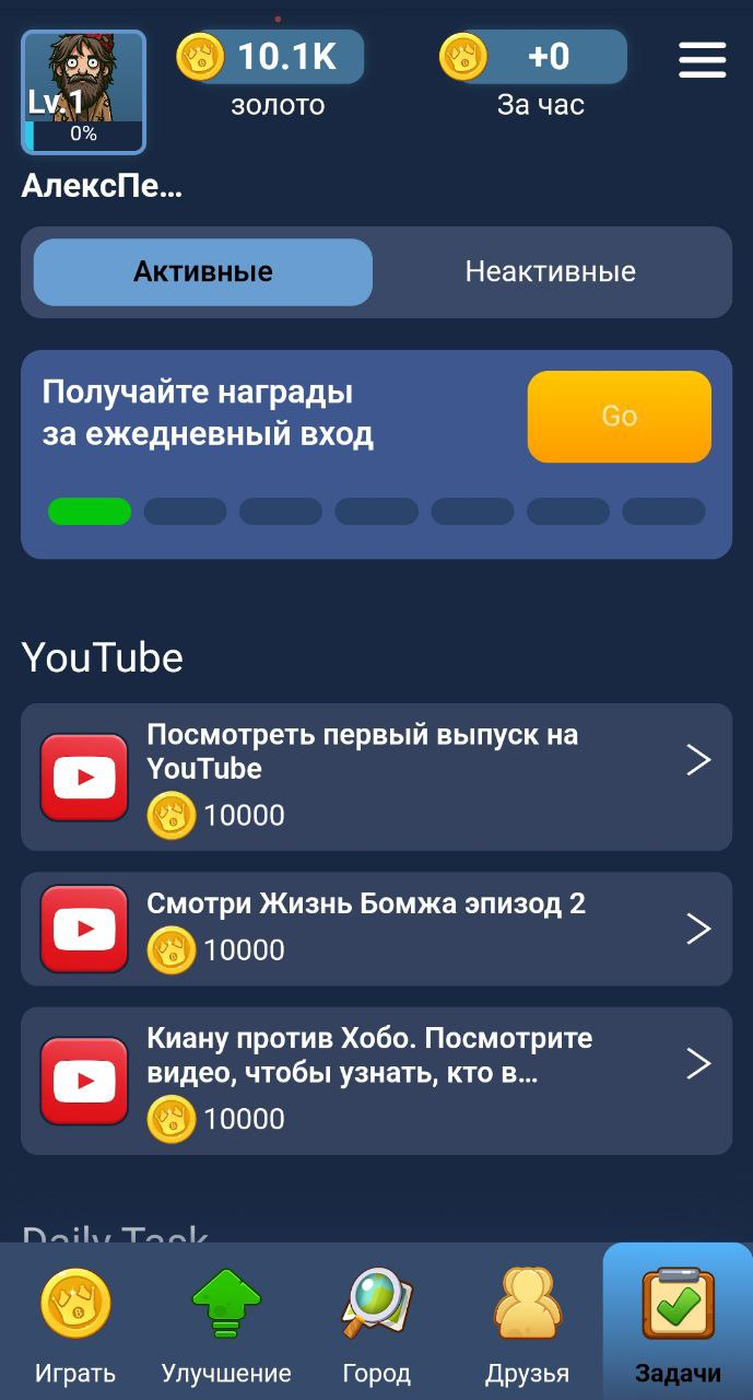 bums крипто игра bums крипто игра
