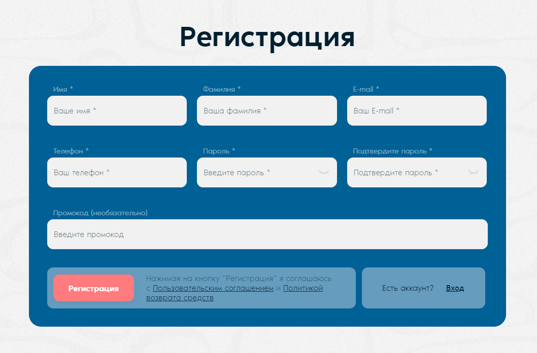 buoxter отзывы