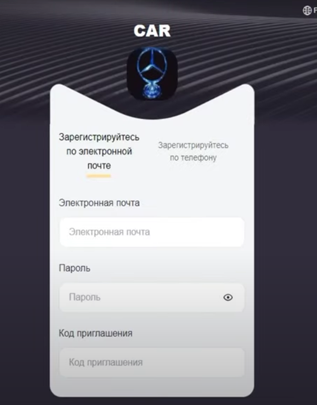 Car Usdt Vip
