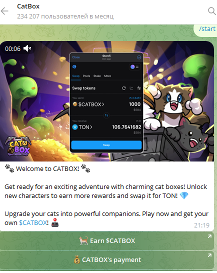 catbox майнинг