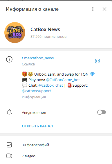 catboxgame bot catboxgame bot