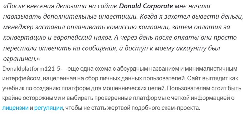 cfd Donaldplatform121 5 com