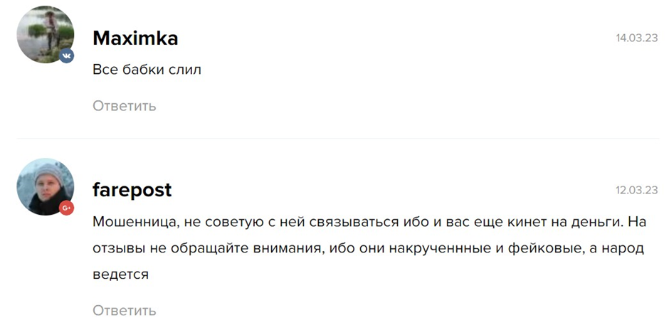 ЧЕСТНЫЕ ИНВЕСТИЦИИ