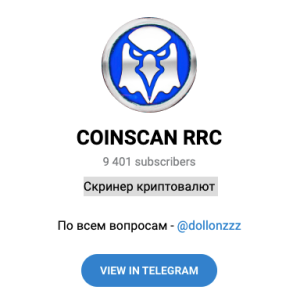 Coinscan Rrc