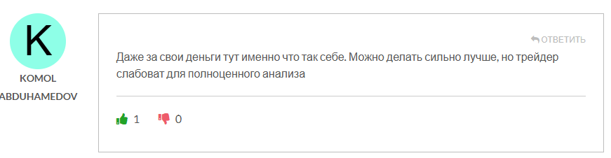 CriminalMSE