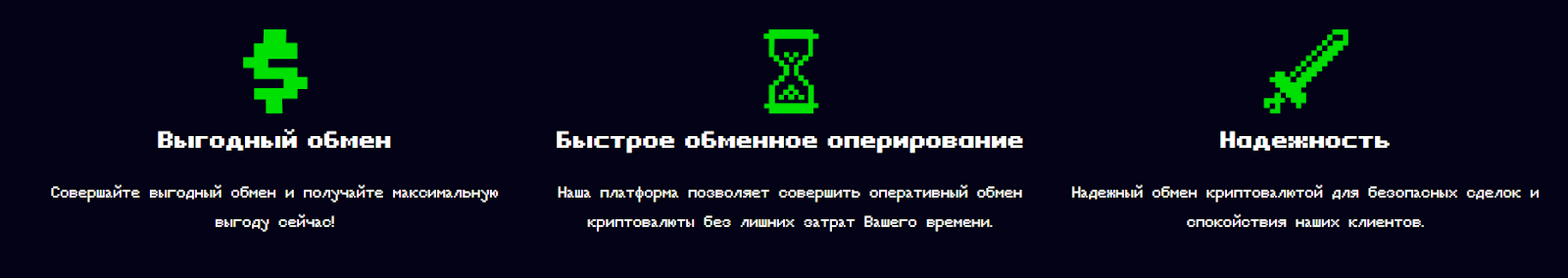 crypcie