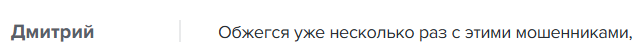 crypto frontman слив