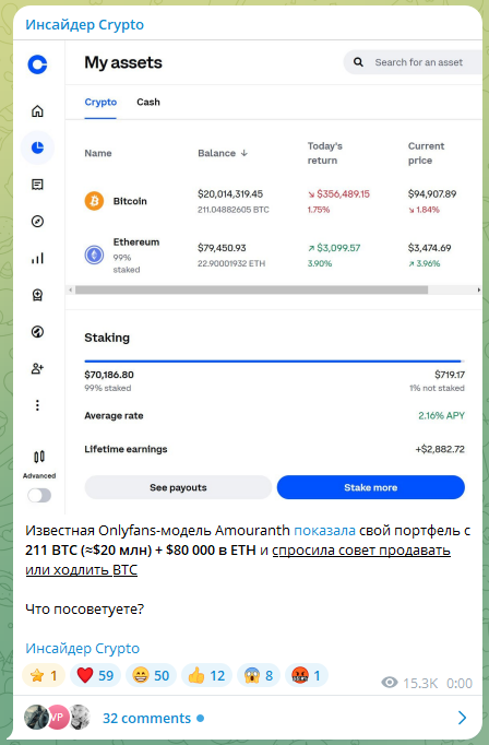 crypto insider