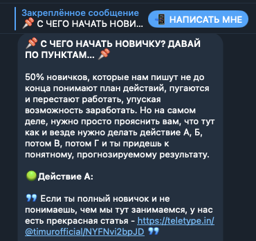 cryptoarbitrage51 скам отзывы