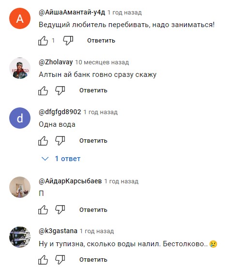 Cryptoumarov Kz