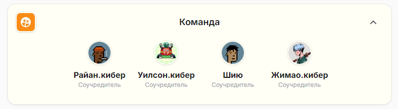 cyber connect