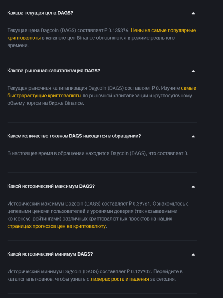 dagcoin grow