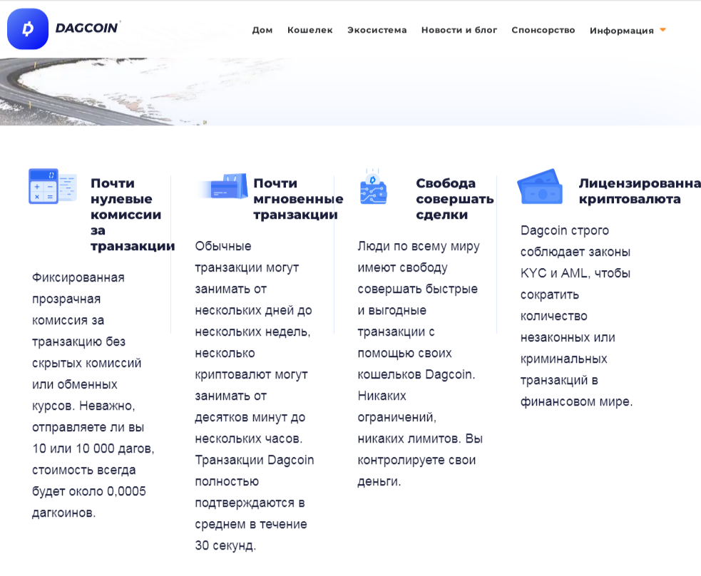 dagcoin стоимость