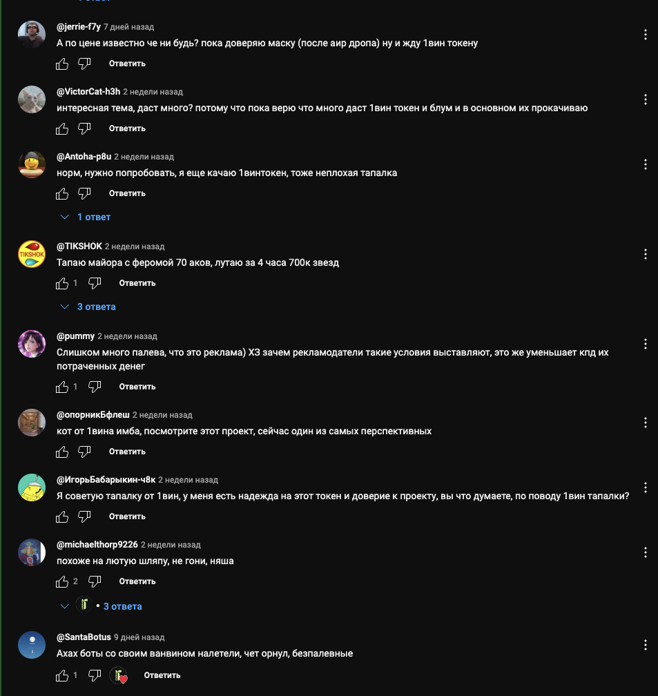 дак май дак игра