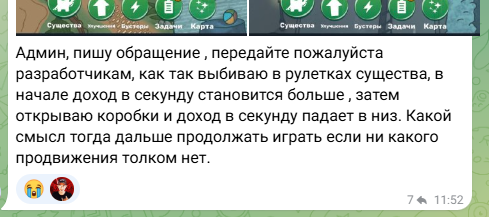 degens app игра в телеграмме