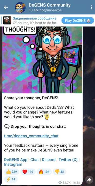 degens crypto bot