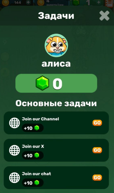 degens crypto bot тапалка