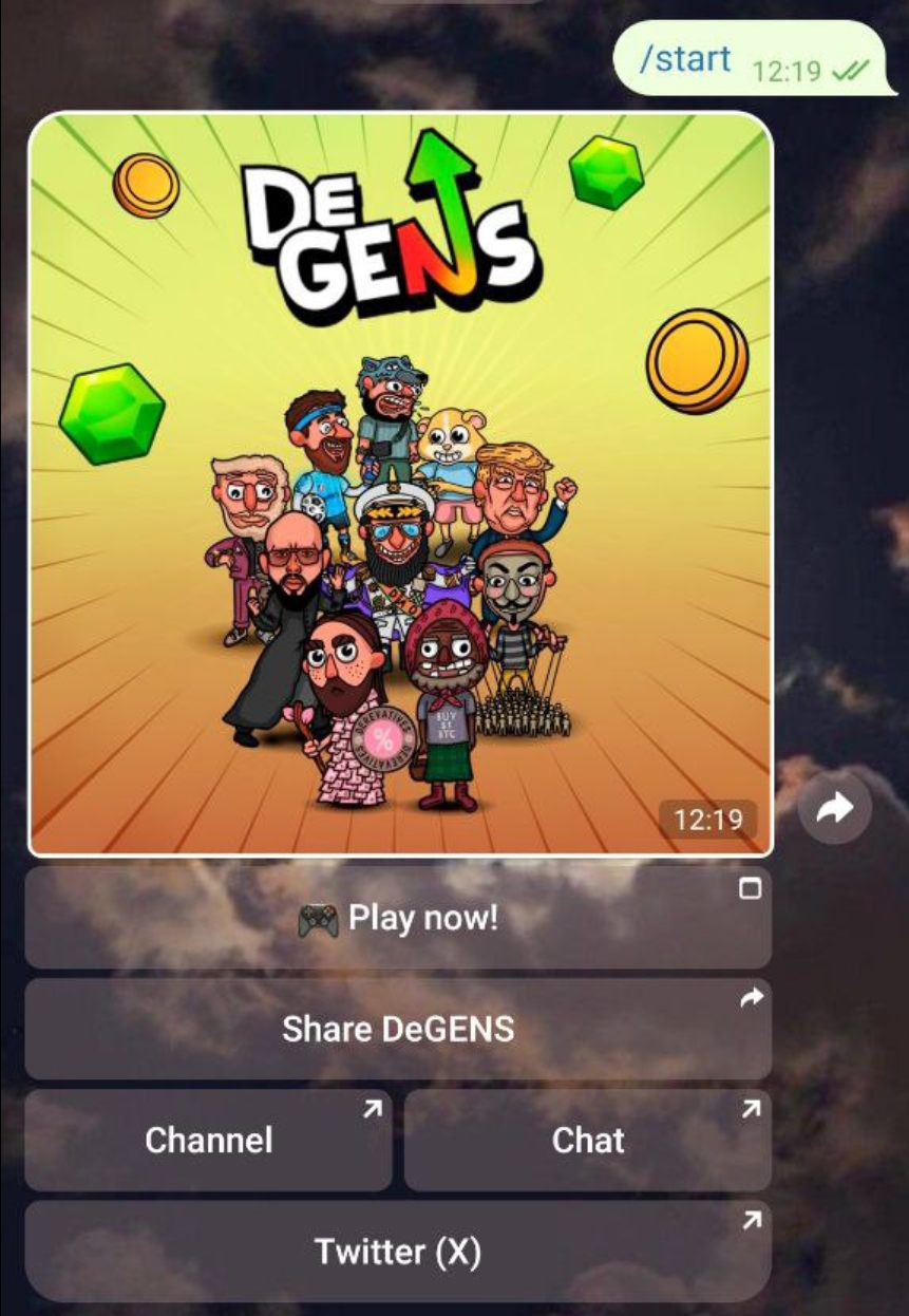 degens тг
