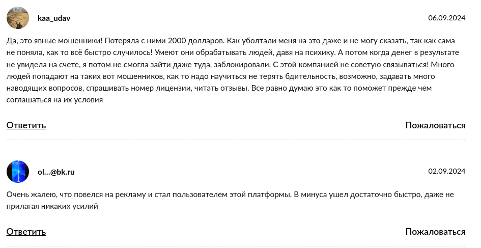 денежное цунами