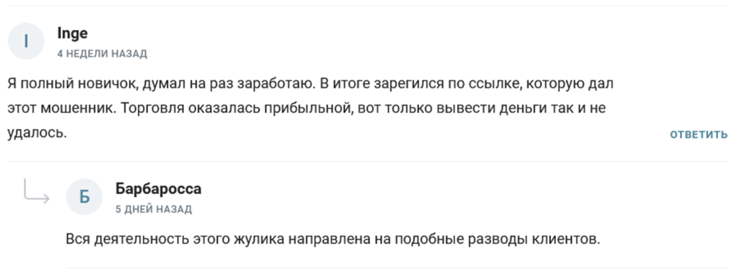 Диджитал клаб инвест