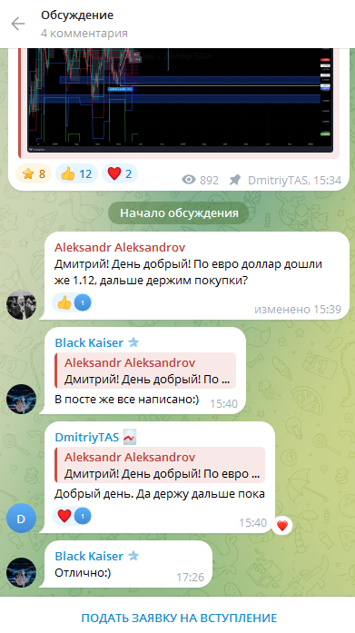 дмитрий сапегин трейдер отзывы