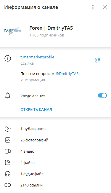 дмитрий сапегин трейдер отзывы