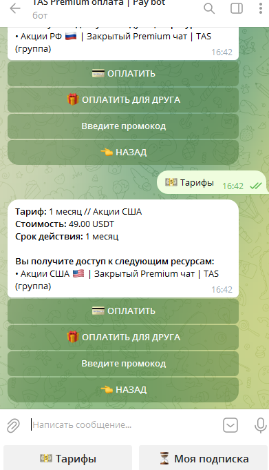 дмитрий сапегин трейдер