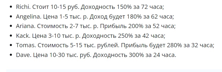думаркет