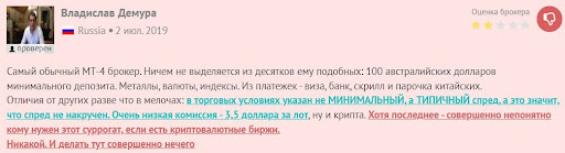 eightcap отзывы