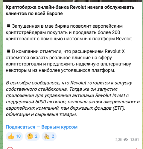экономика Верным курсом Ютуб