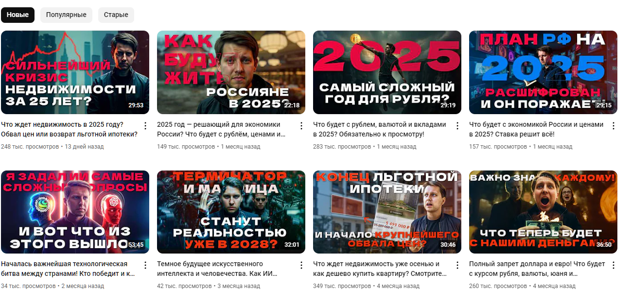 эван мультипликатор