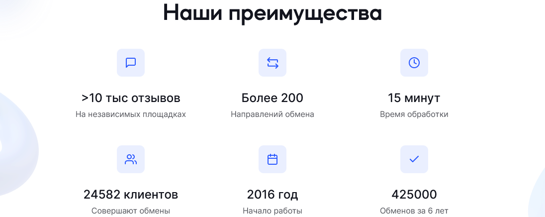 excoin