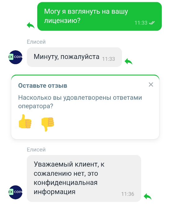 excoin отзывы