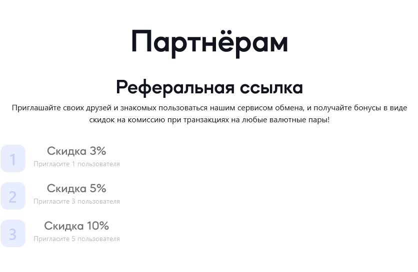 excoins excoins